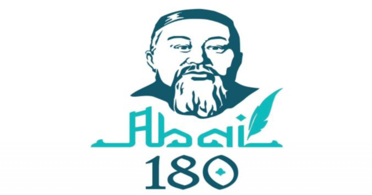 Бар әлемді жүрегімен тыңдатып...