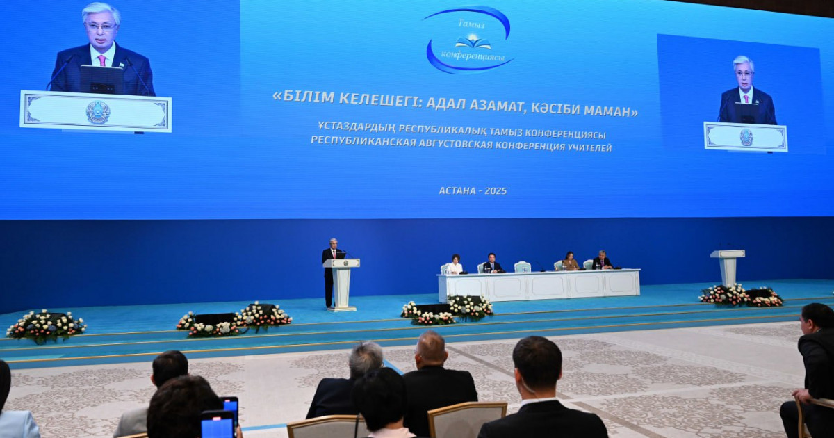 Биылдан бастап елімізде «Адал азамат» біртұтас тәрбие бағдарламасы жүзеге асырыла бастайды