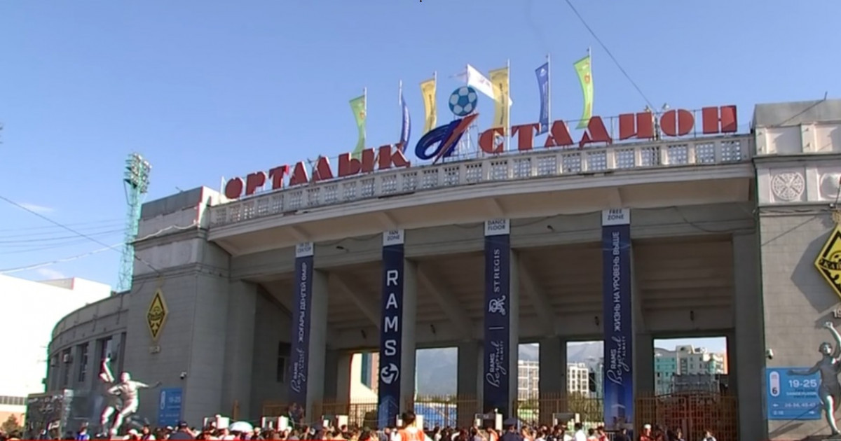 Дженнифер Лопестің концертінен аш қайтқан жастар араша сұрады