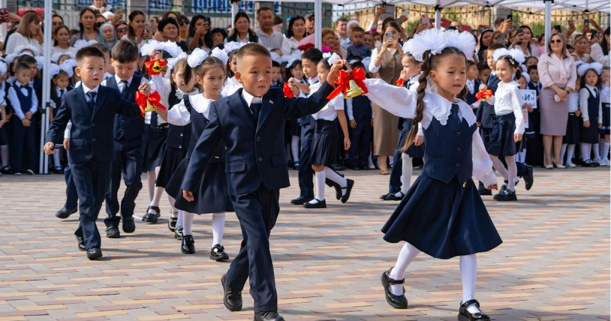 Форма құны – ата-ана мұңы