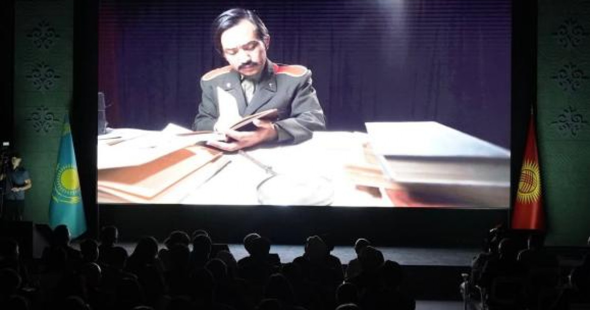 Қырғыз Республикасында Шоқан Уәлиханов туралы деректі фильм көрсетілді