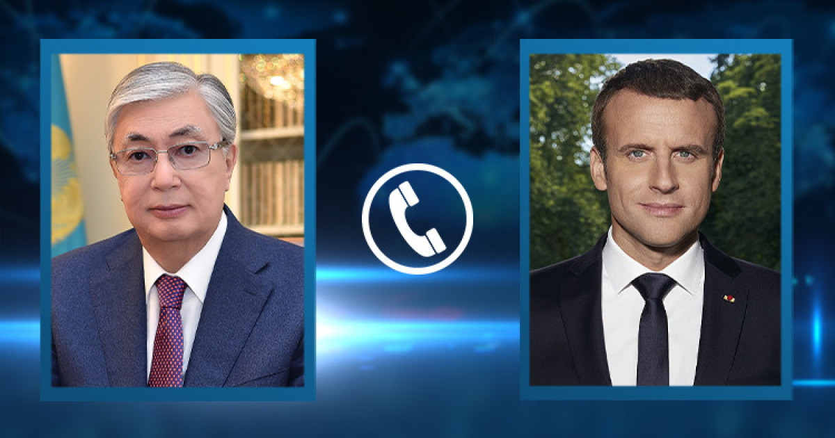 Мемлекет басшысы Франция президентімен телефон арқылы сөйлесті