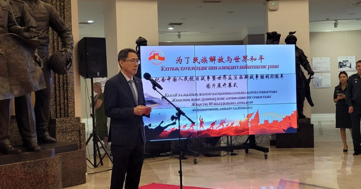 Он төрт жылға созылған соғыстың тарихынан сыр шертетін көрме ашылды