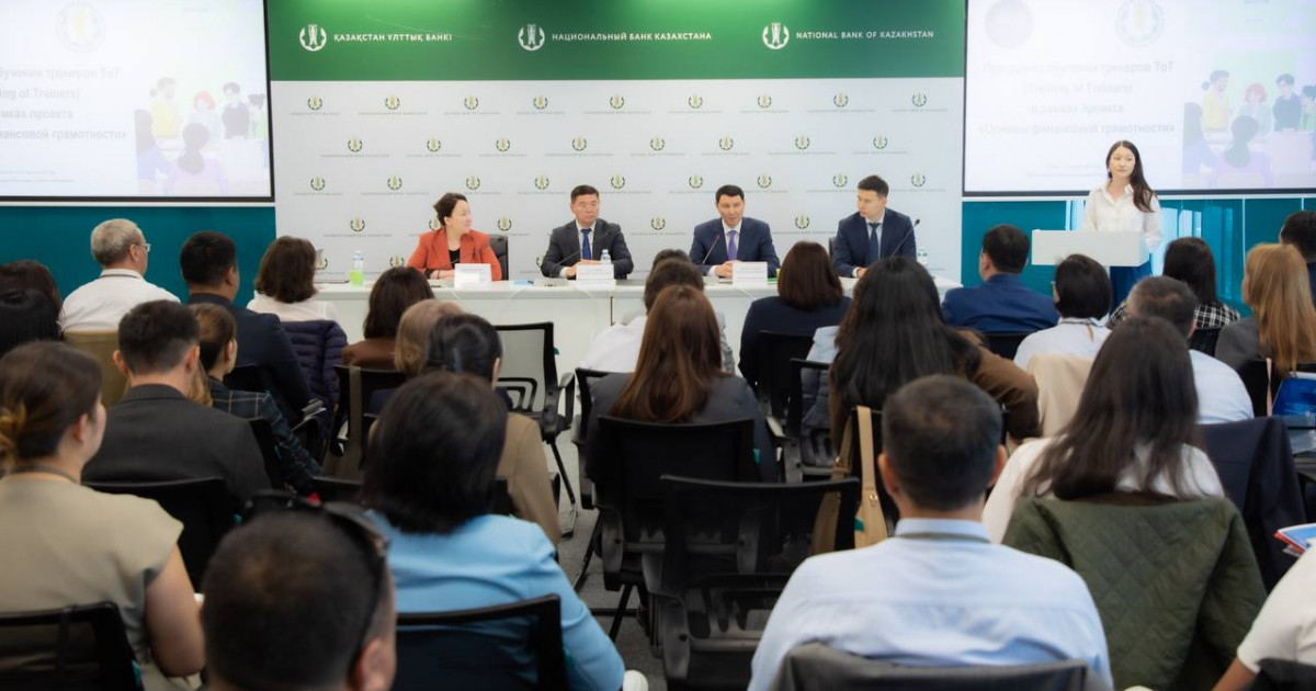 Жыл соңына дейін 6 мыңға жуық педагог қаржылық сауаттылығын арттырады