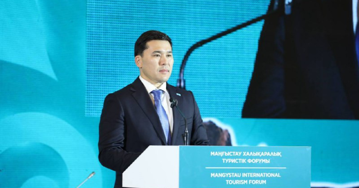 Ақтау қаласында Mangystau International Tourism Forum басталды