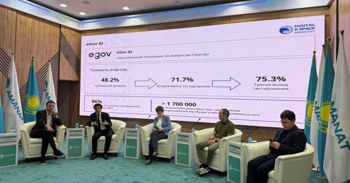 Алаяқтар азаматтарды жасанды интеллект арқылы алдайды – Дәурен Төлебаев