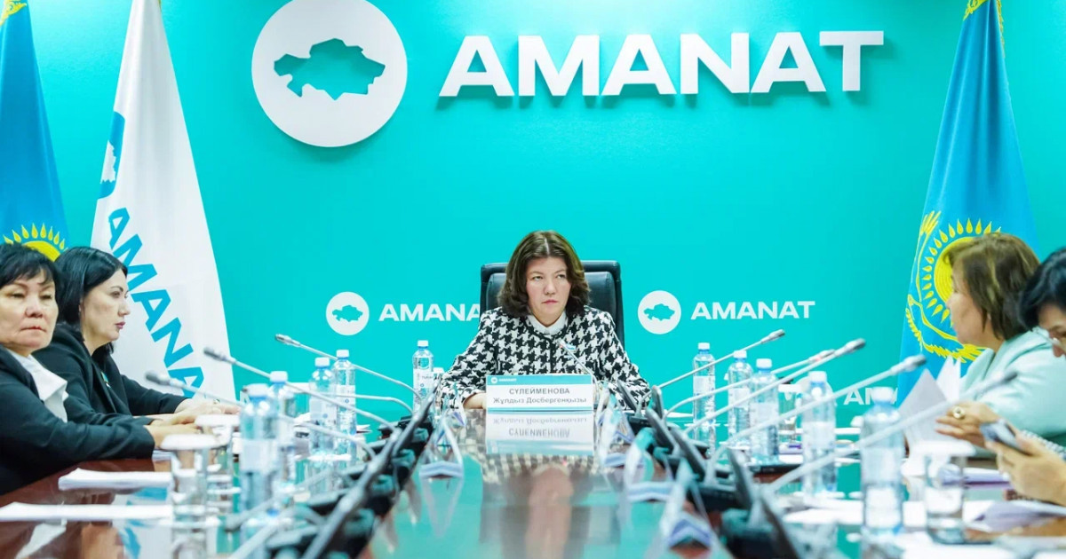 «AMANAT» партиясы жанындағы кеңес: 429 мыңнан астам студент жасанды интеллект негіздері бойынша курстан өтті