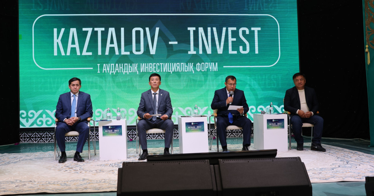 «AMANAT»: Жеке инвестицияларды тарту – ел экономикасын әртараптандыруға серпін береді