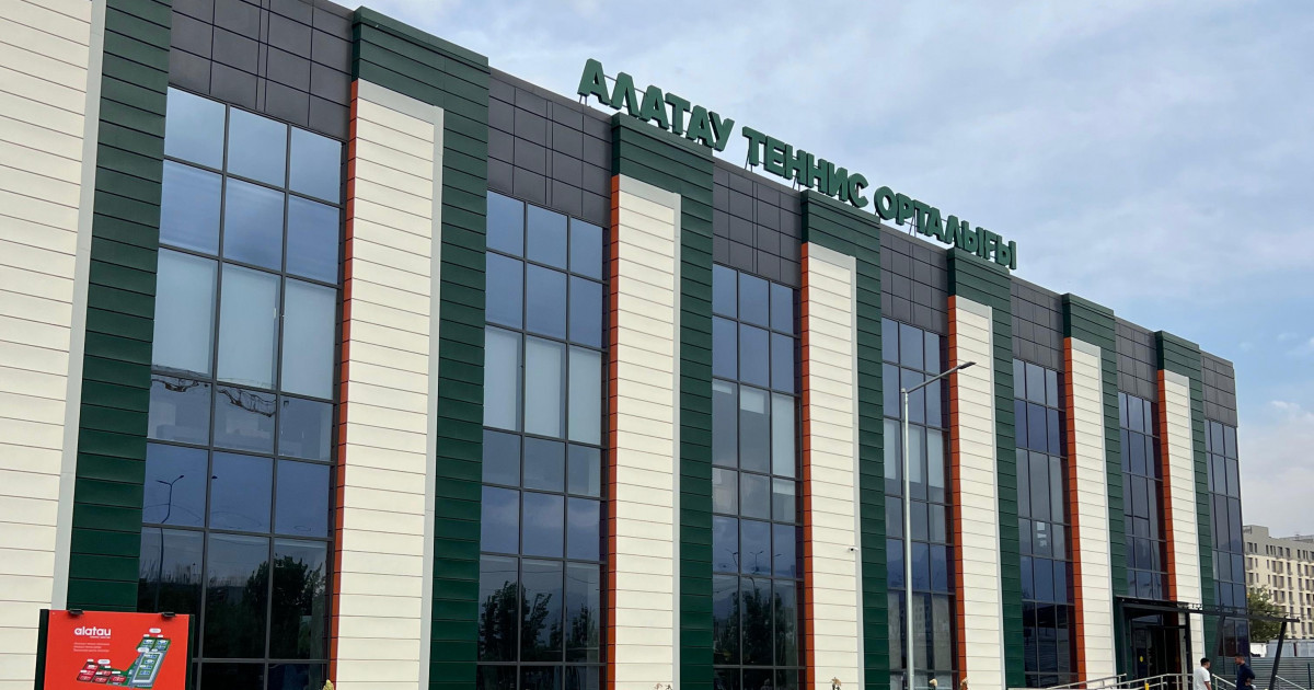 Қала күніне орай Алматыда «Алатау» жаңа теннис орталығы ашылады