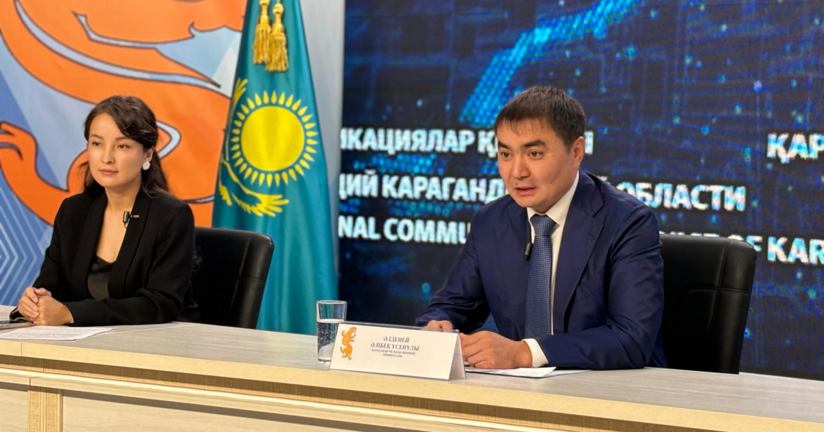 Қарағанды облысы – ел экономикасының тірегі