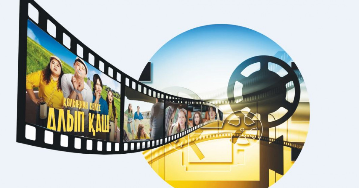 Күлкі мен шындық тоғысқан комедия