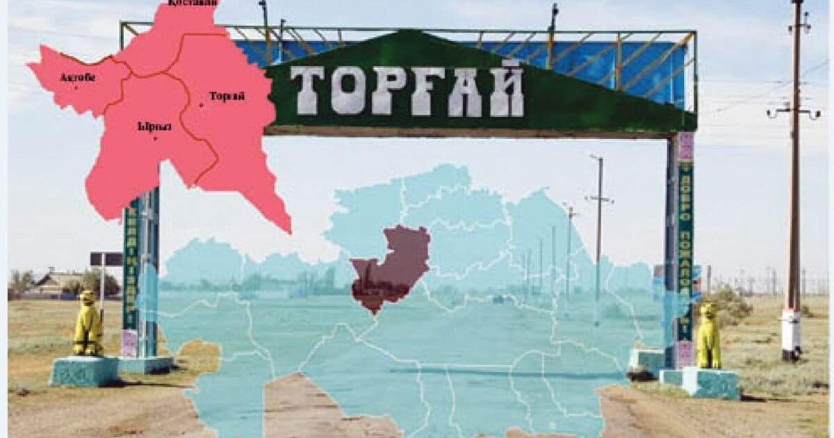 Торғай аймағының әлеуметтік-экономикалық дамуы Үкіметтің айрықша назарында болуы керек – Президент