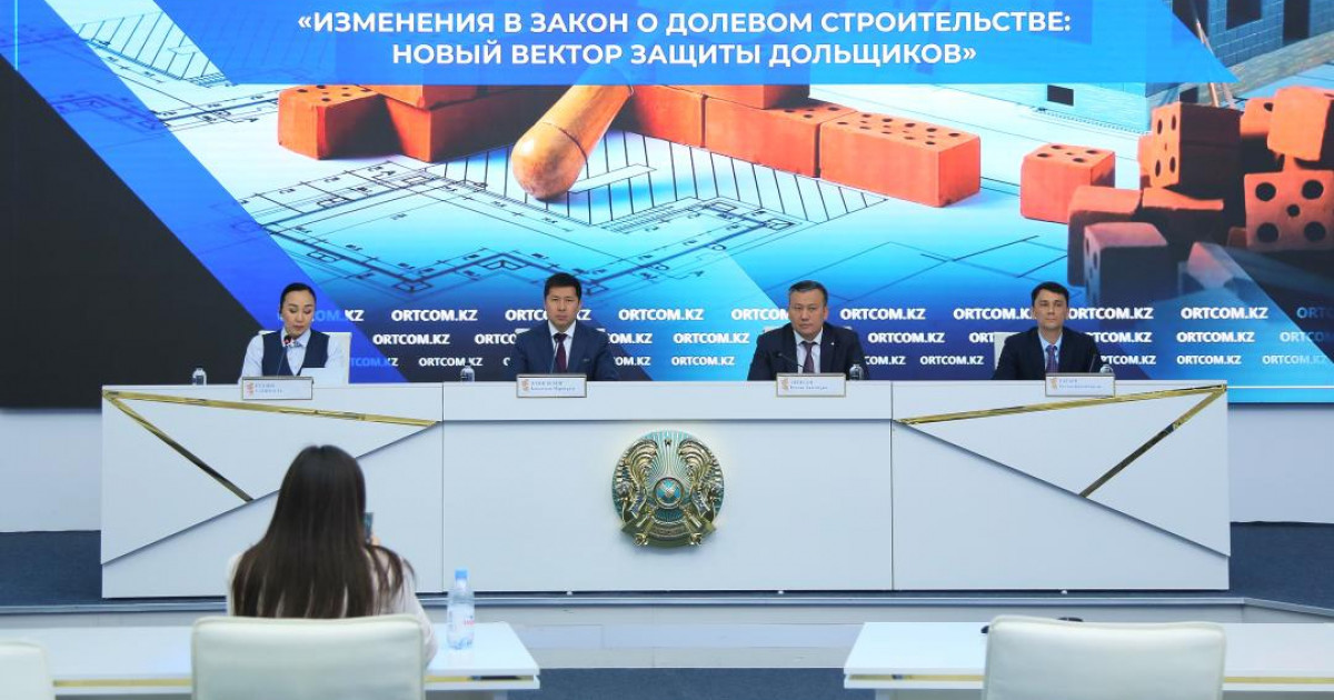 Үлескерлік құрылыс туралы заңға енгізілген өзгерістер: үлескерлерді қорғаудың жаңа бағыты