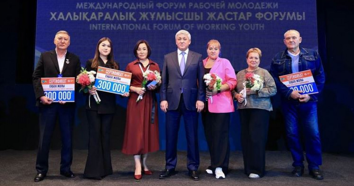 Жұмысшы жастарды біріктірген басқосу