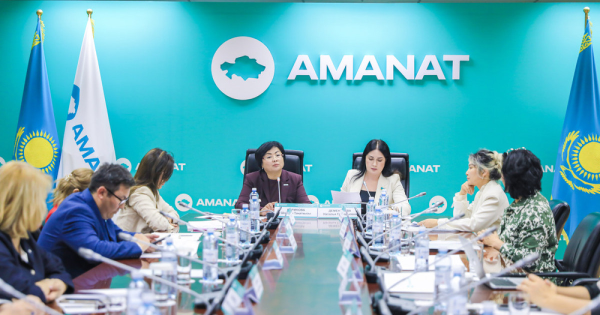 «AMANAT»: Ерекше күтімі қажет бала саны екі есе өсті