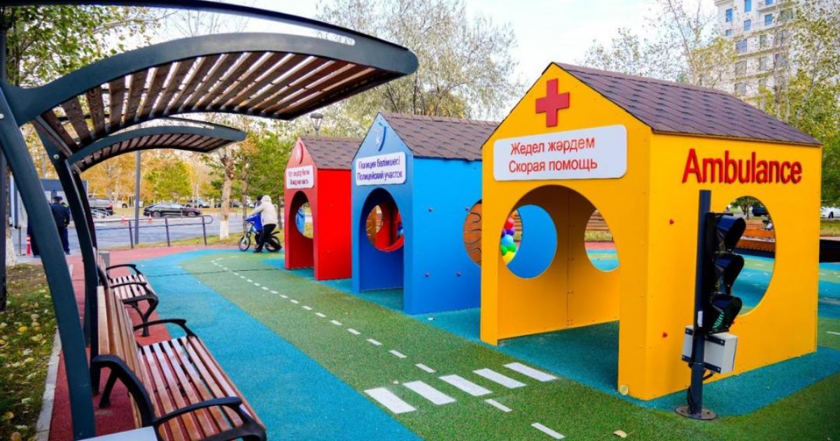 Астанада ерекше қажеттіліктері бар балаларға арналған жаңа инклюзивті ойын алаңы ашылды