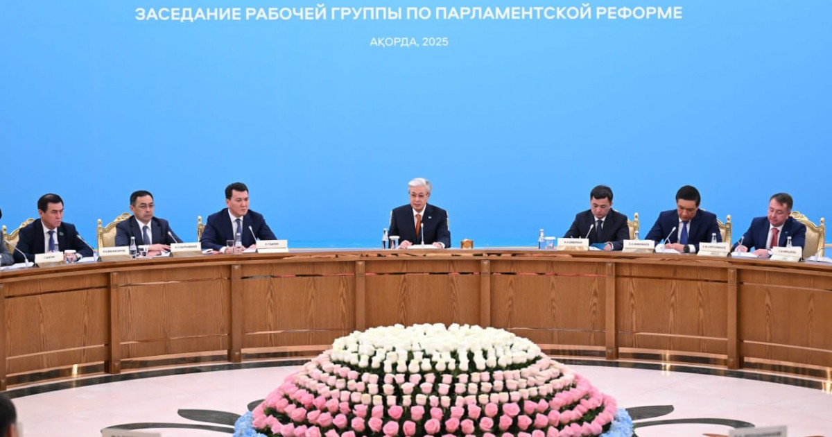 Бір палаталы Парламентке өтуді мұқият ойластырып, байыппен  жүргізу қажет – Тоқаев