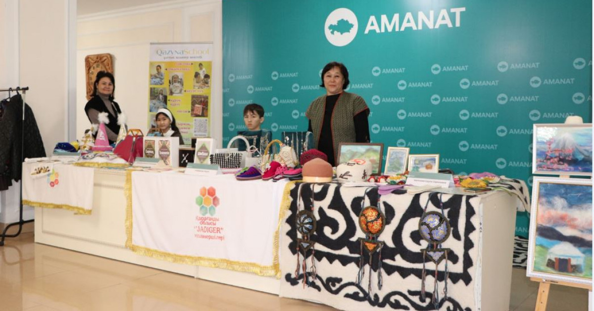 Бизнестің бағыты айқындалған басқосу