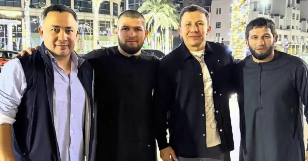 Геннадий Головкин мен Хабиб Нұрмагомедов Дубайда кездесті