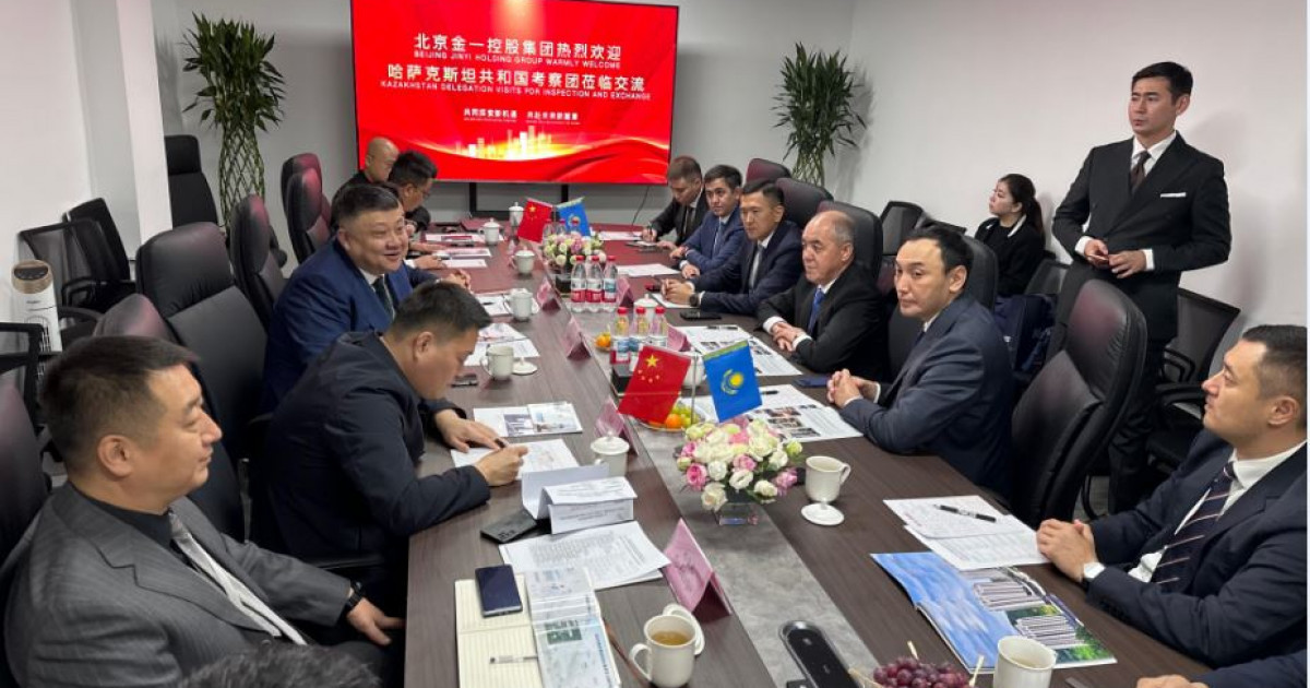 Инвестициялық серпіліске жеткізген серіктестік