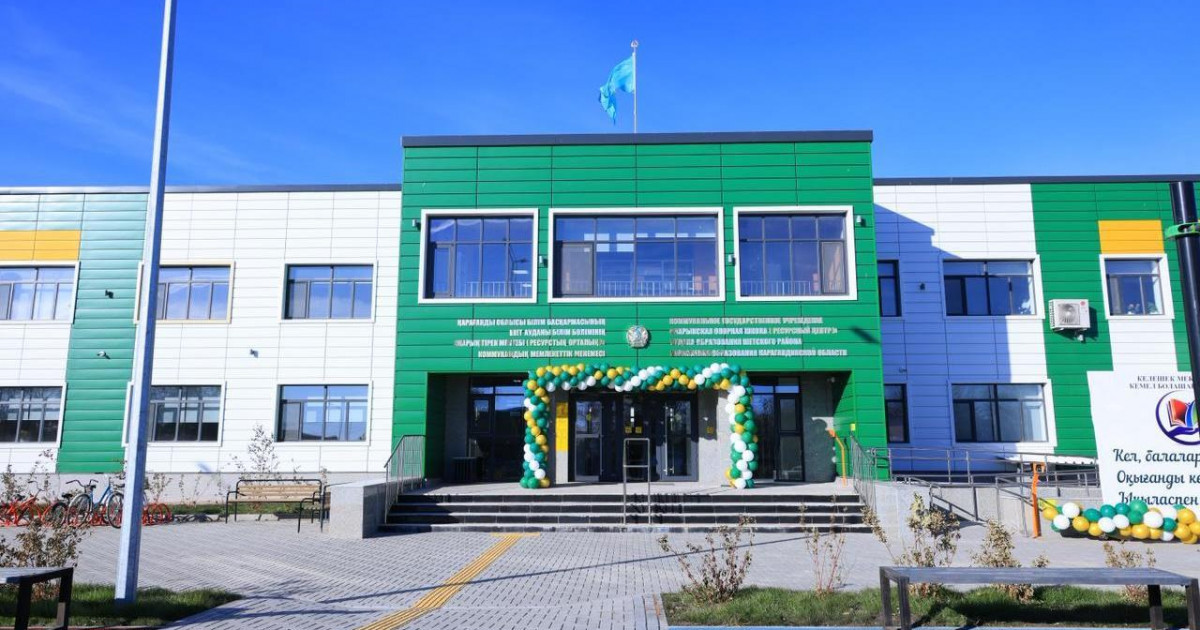 Қарағанды облысында жаңа үлгідегі тағы бір мектеп ашылды