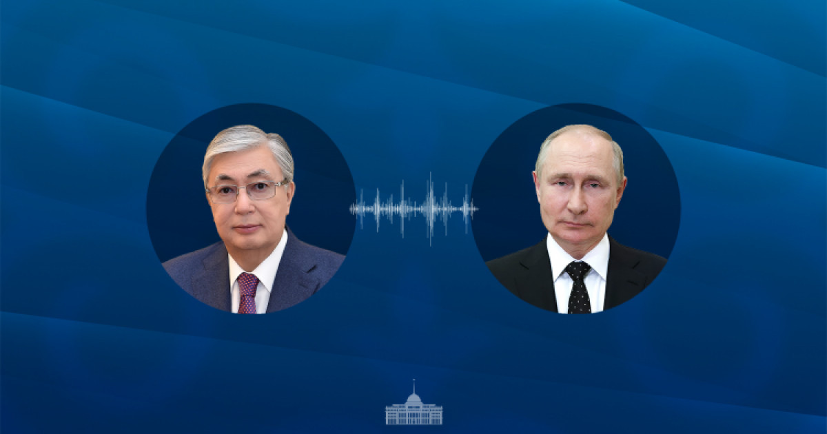 Қасым-Жомарт Тоқаев Путинмен телефон  арқылы сөйлесті