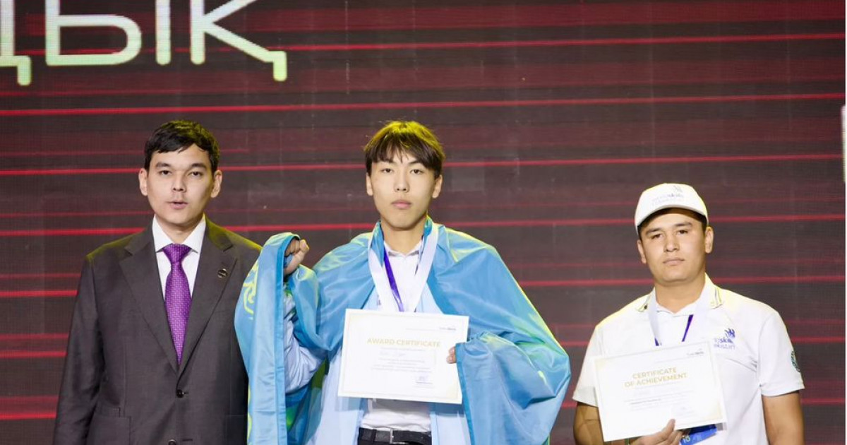 Қазақстан халықаралық TurkicSkills-2025 чемпионатында 6 алтын медаль жеңіп алды