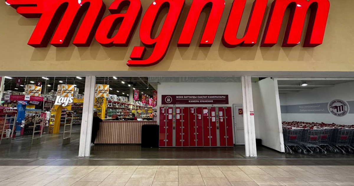 Magnum супермаркетінен тағы да шу шықты