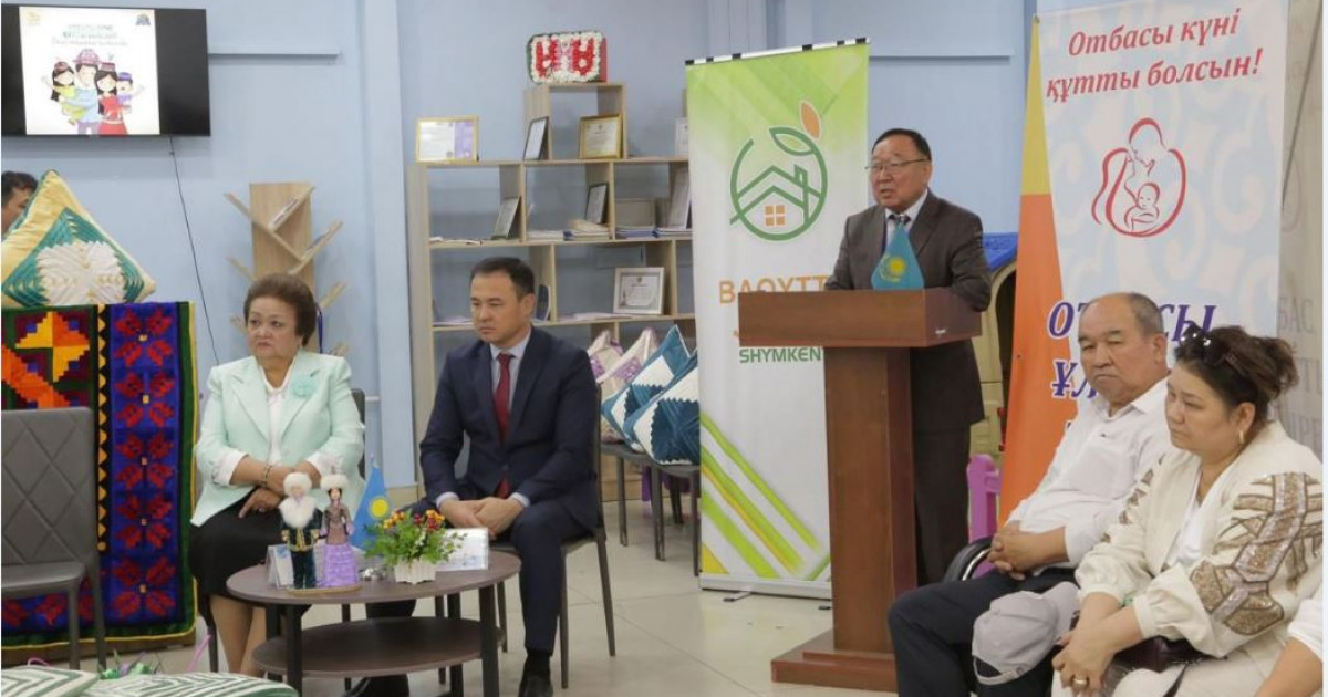 Отбасын қолдаудың жаңа жүйесі енгізілді