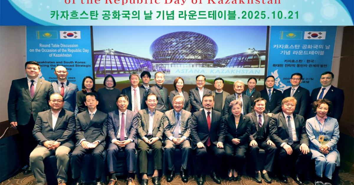 Сеулде Республика күніне арналған дөңгелек үстел өтті