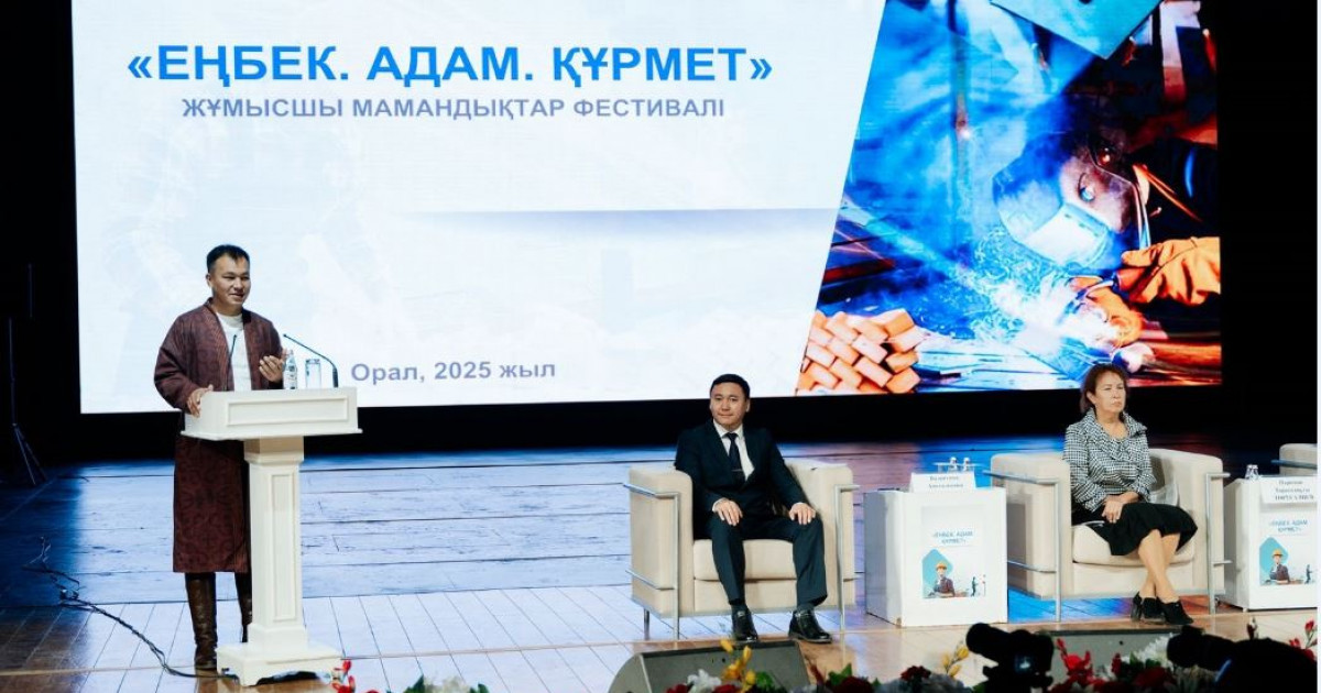 Жұмысшылар фестивалі өтті