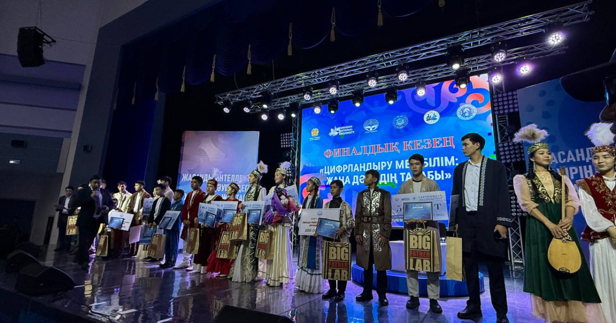 Астанада «Қола домбыра – 2025» республикалық оқушылар айтысының жеңімпаздары анықталды