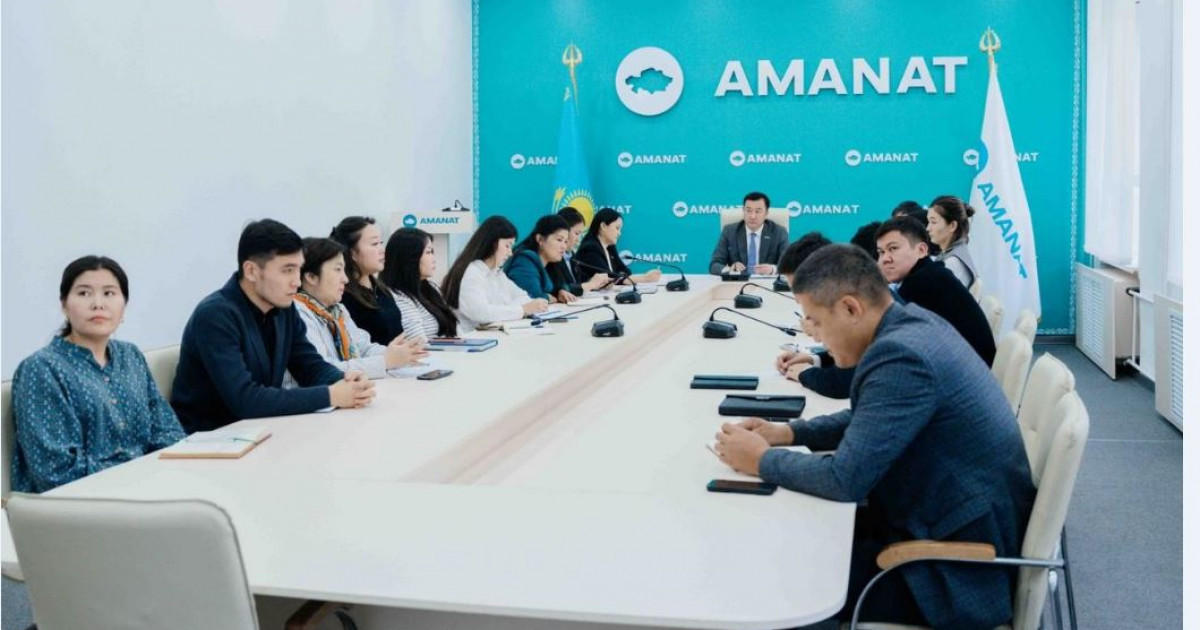 Ел аманаты еленеді