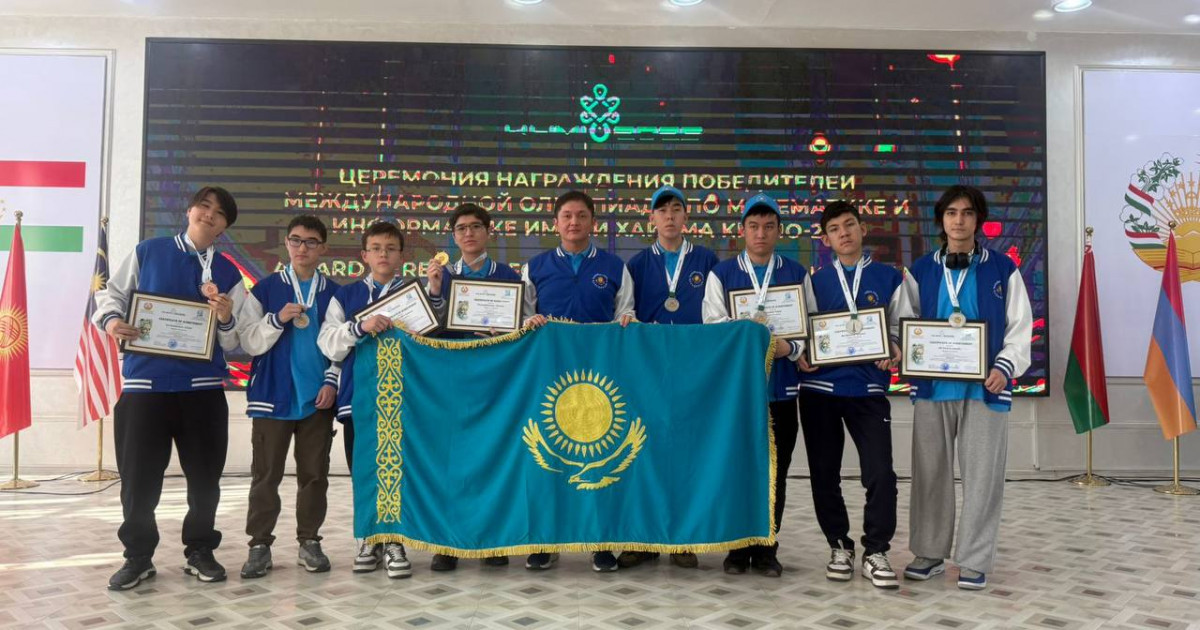 Қазақ оқушылары халықаралық олимпиадада сегіз медаль жеңіп алды