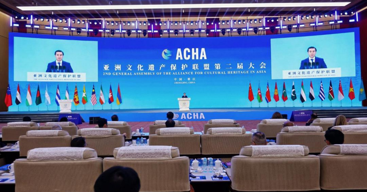 Қазақстан мәдени мұраны қорғау жөніндегі Азия альянсының екінші Бас Ассамблеясына қатысты