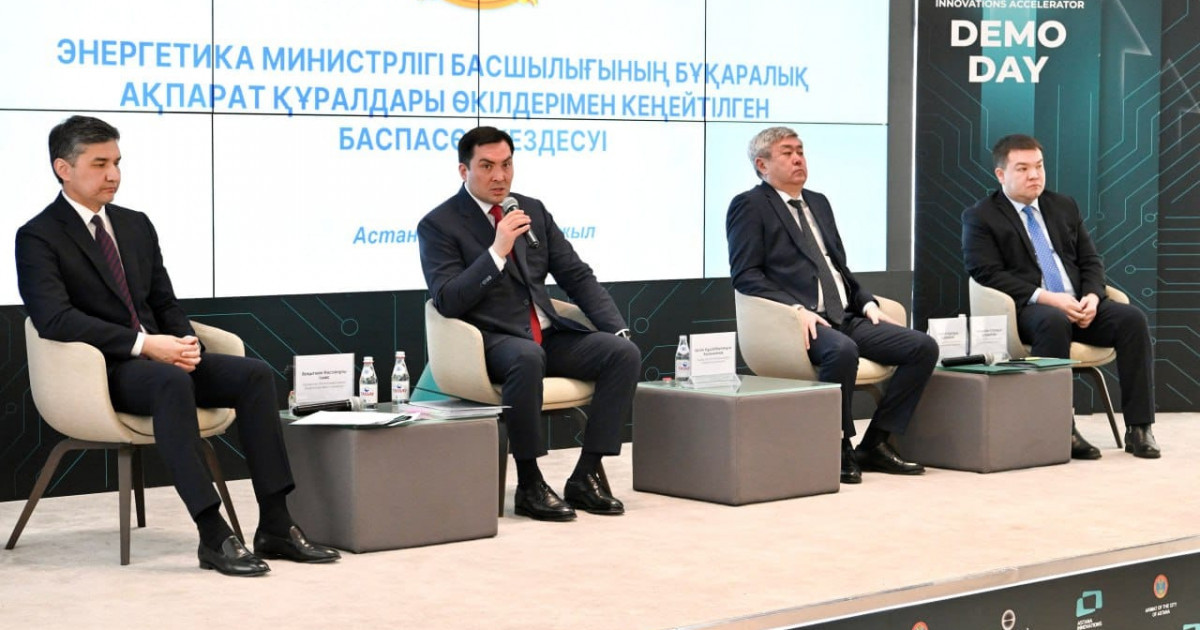 9 апатты энергия көзі жөнделіп, жылу желілерінің тозуы 25 пайыз төмендеді – Энергетика министрлігі