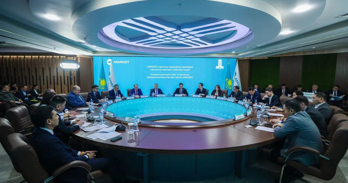 «AMANAT» партиясының Үйлестіру кеңесі: Серік Жұманғариннің төрағалығымен тауар өндірушілер реестрі, салық және отандық өндірушілерді қолдау талқыланды