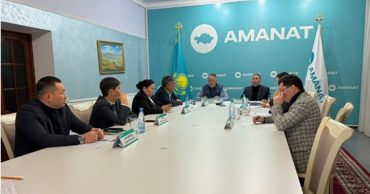 Аймақтық кеңестің алқалы жиыны