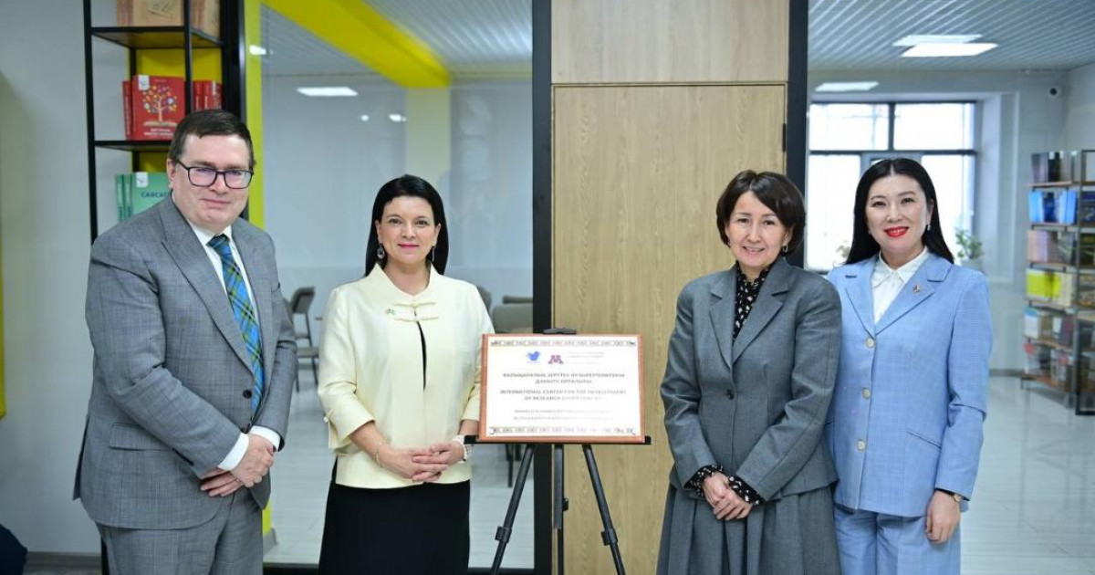 Қазақстанда алғаш рет халықаралық зерттеу құзыреттіліктерін дамыту орталығы ашылды