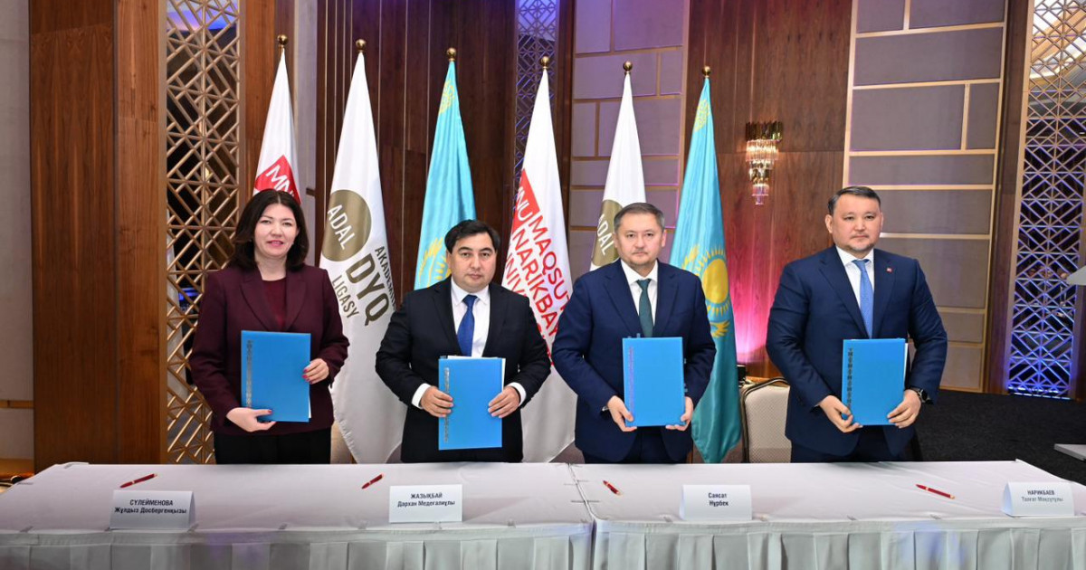 Maqsut Narikbayev University-де «Адал білім – адал ұрпақ» атты республикалық форум өтті