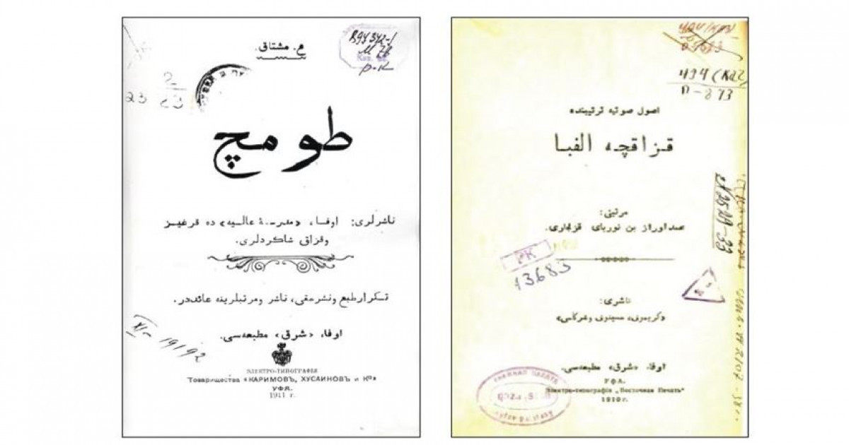 «Шарқ» баспасынан шыққан қазақ кітаптары