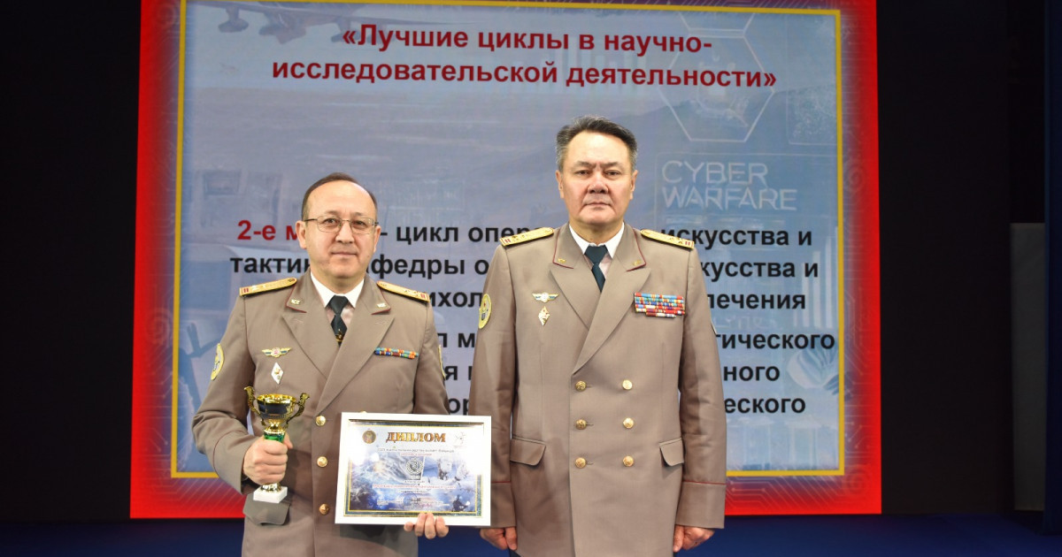 Ұлттық ұлан академиясында биылғы ғылыми жетістіктер қорытындыланды