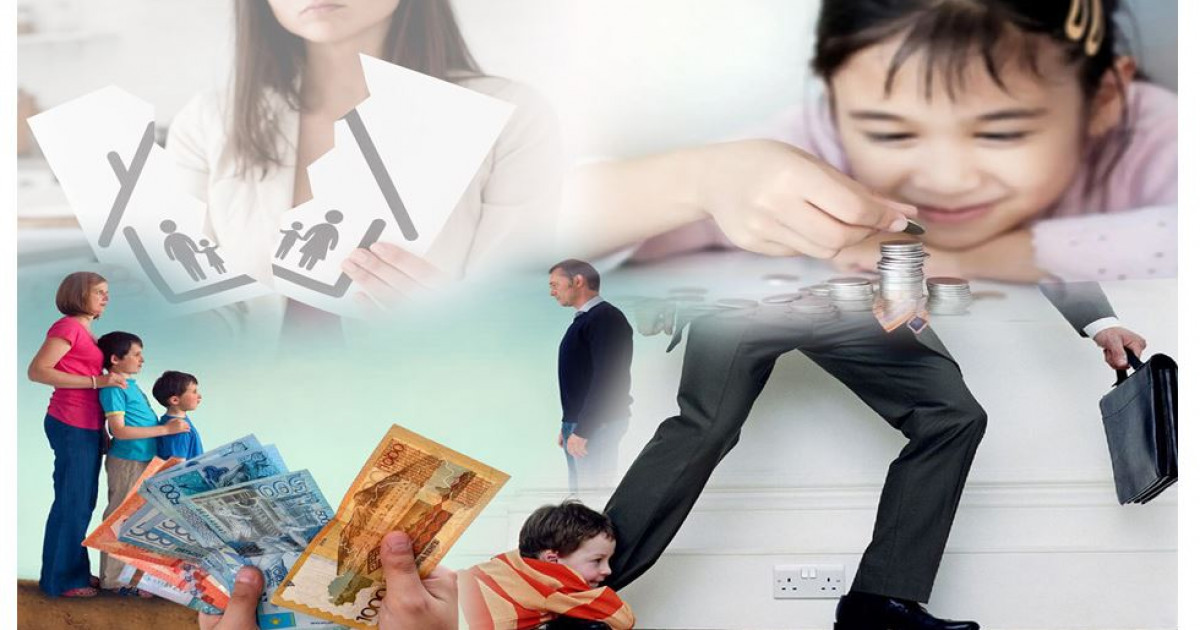 Алиментің қайда, әкетай?