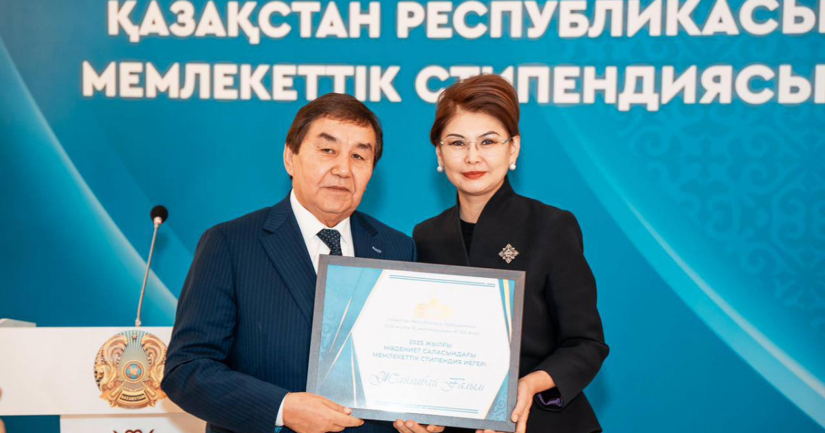 Астанада мәдениет қайраткерлеріне мемлекеттік стипендия тапсырылды