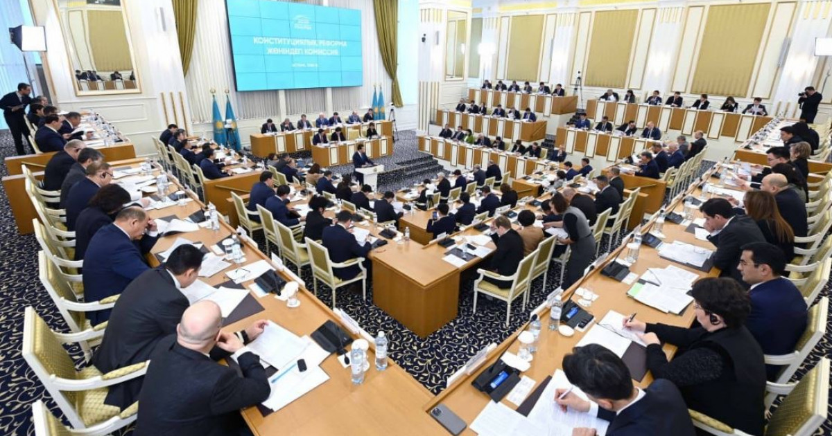 Қазақстан Республикасының Конституциясы