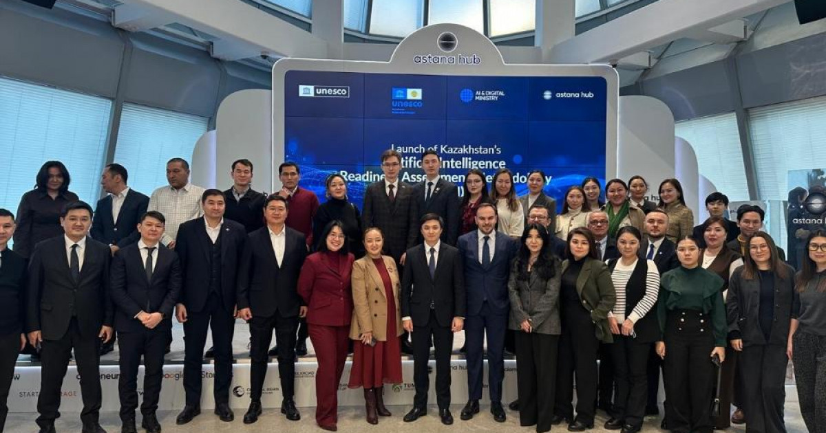 Қазақстанда жасанды интеллект саласында ЮНЕСКО-ның үздік халықаралық тәжірибелері енгізілуде
