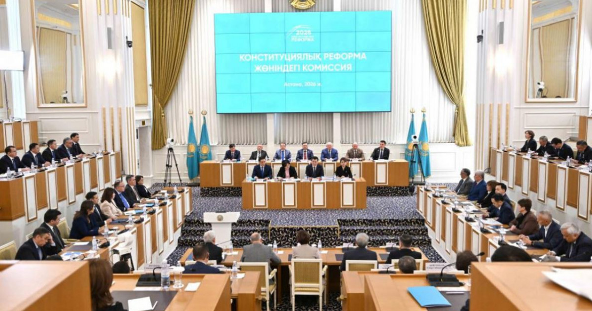 Конституциялық реформа: трансформация дәуірі басталды