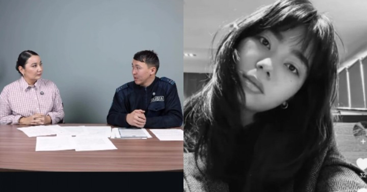 Әлеуметтік желіге тараған Нұрай Серікбайдың видеосы: полицейдің әрекеті тексеріледі