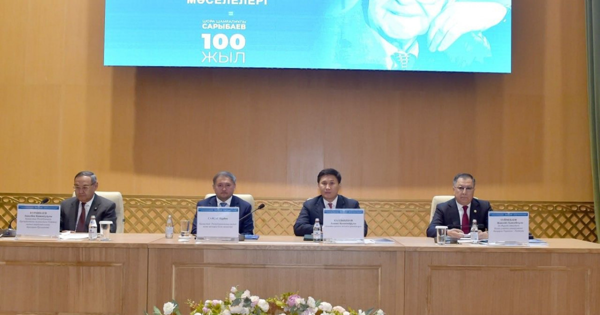 Шора Сарыбаев тағылымы