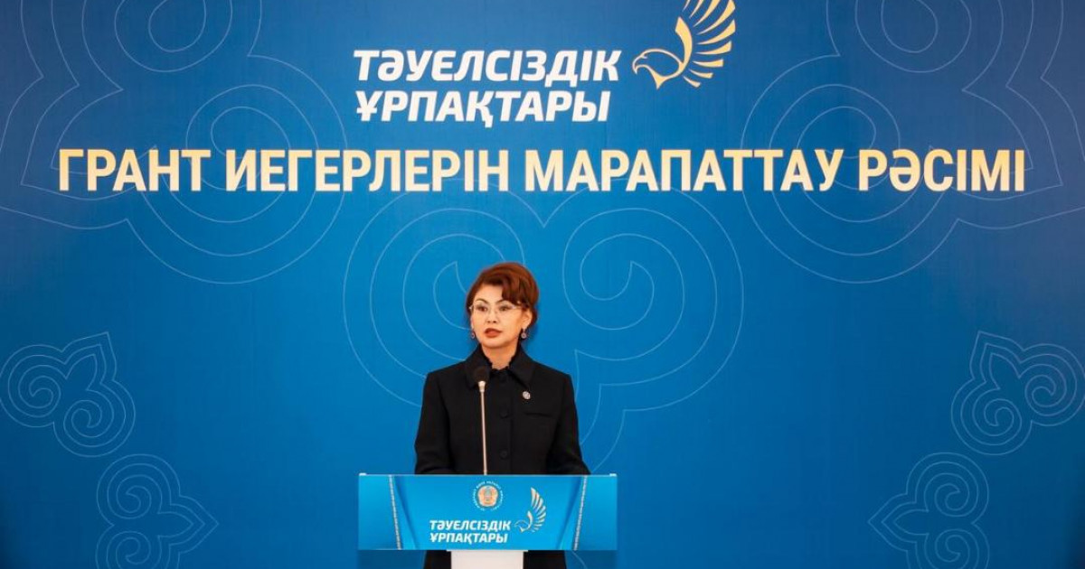 «Тәуелсіздік ұрпақтары» гранты: Аида Балаева жеңімпаздарды марапаттады